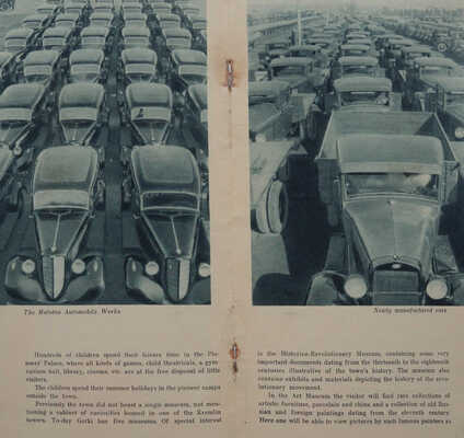 Gorki. M.: Introurist, Vneshtorgisdat, [193?].